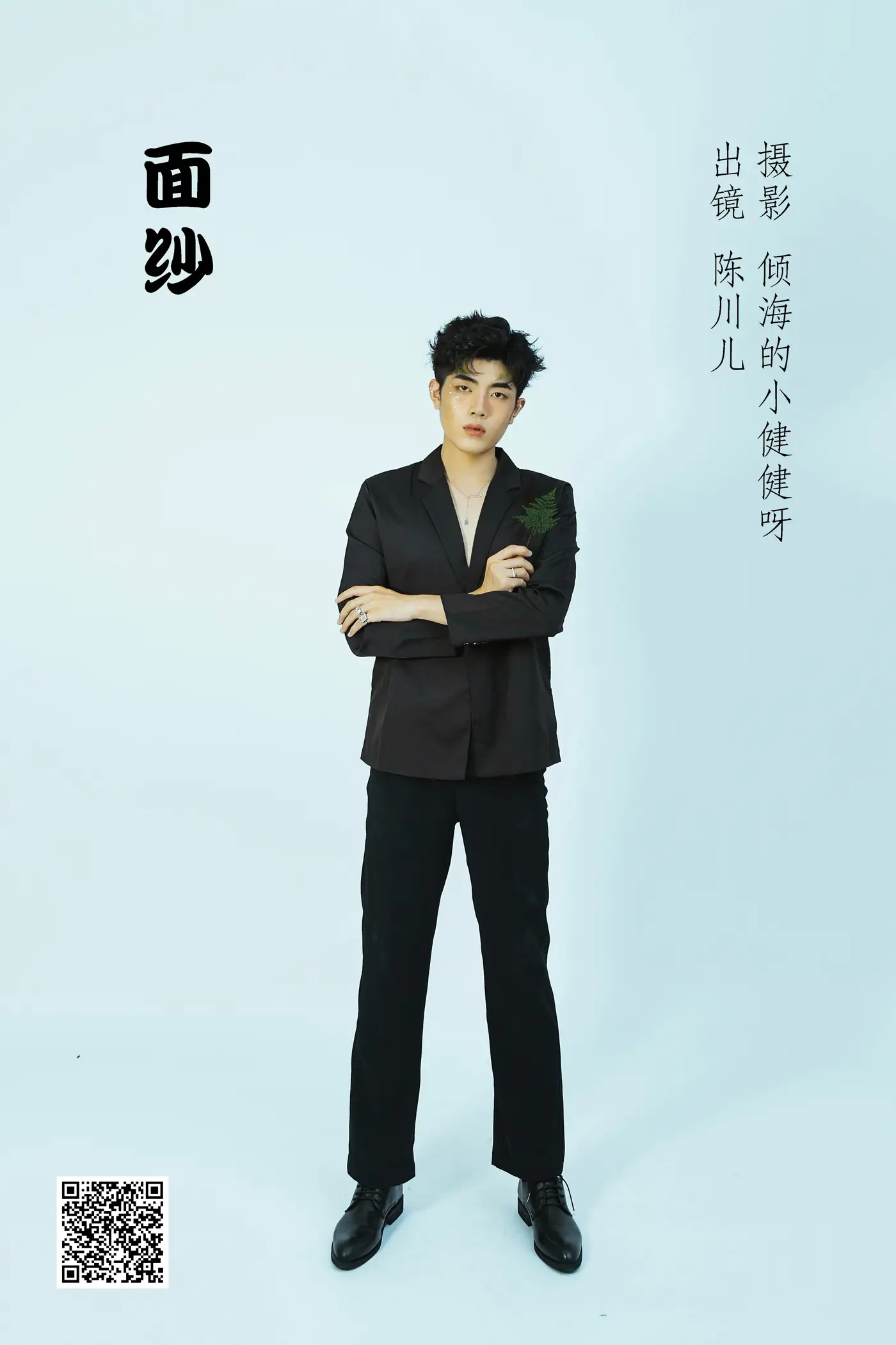 [YITUYU] 2022.07.03 Vol.1366 – Veil Andrew Chen#[22P]-1